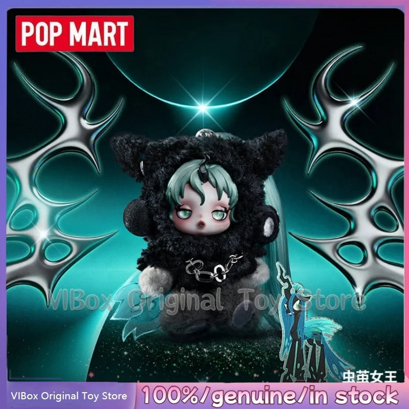 新品正規品 POP MART スカルパンダ マイリトルポニー シリアル