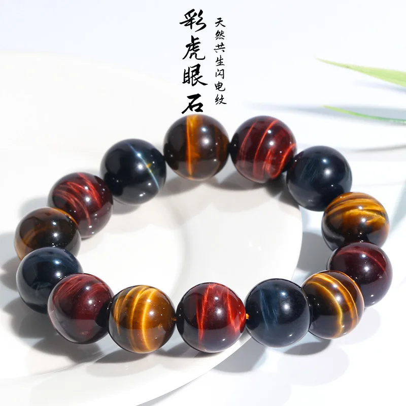 Natural color Tigereye Red Blue Gold symbiotic pattern bracelet round beads accessories