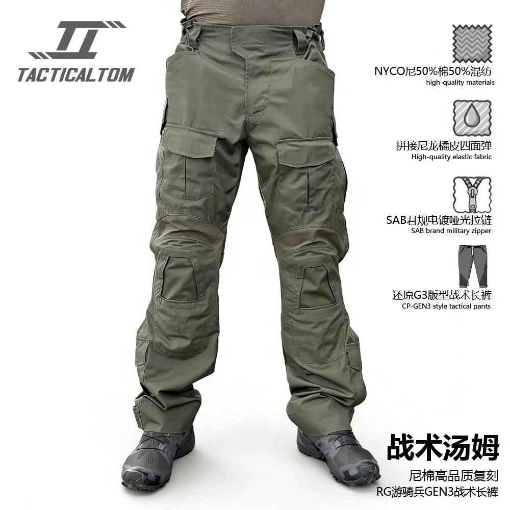 nyco-nylon-gen3-tactical-pants-g3-military-fan-ranger-green-outdoor-workwear-combat-pants-for-mountaineering-and-hiking