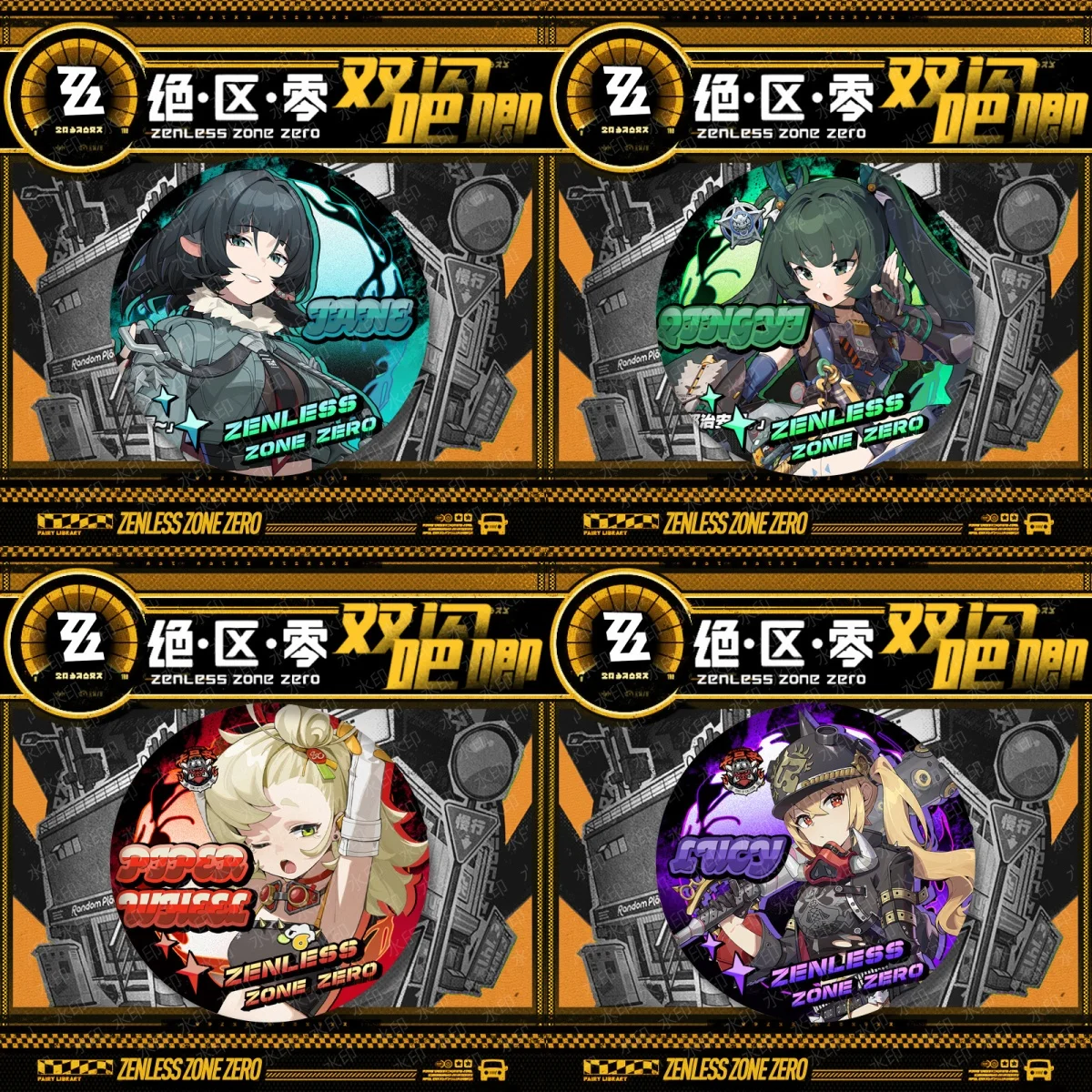 جديد Zenless منطقة صفر بروش أسترا ياو تسوكيشيرو ياناجي إيفلين شيفالييه مزدوجة فلاش شارة دبوس الكرتون أنيمي لعبة مجوهرات هدية