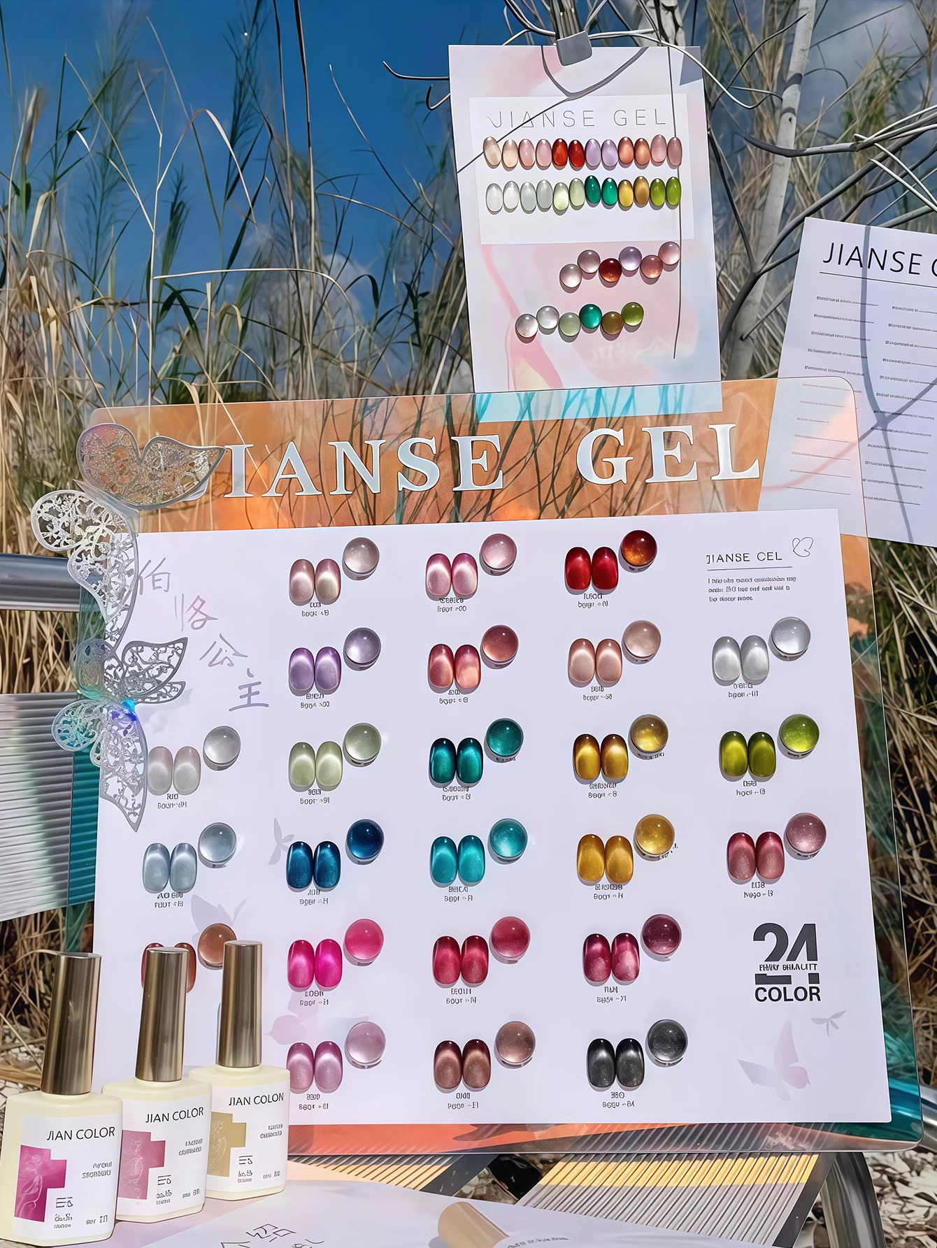 

24-color Spring/Summer Crystal Cat Eye Gel Nail Polish Set with Color Chart, UV Gel, perfect gift for a girl.