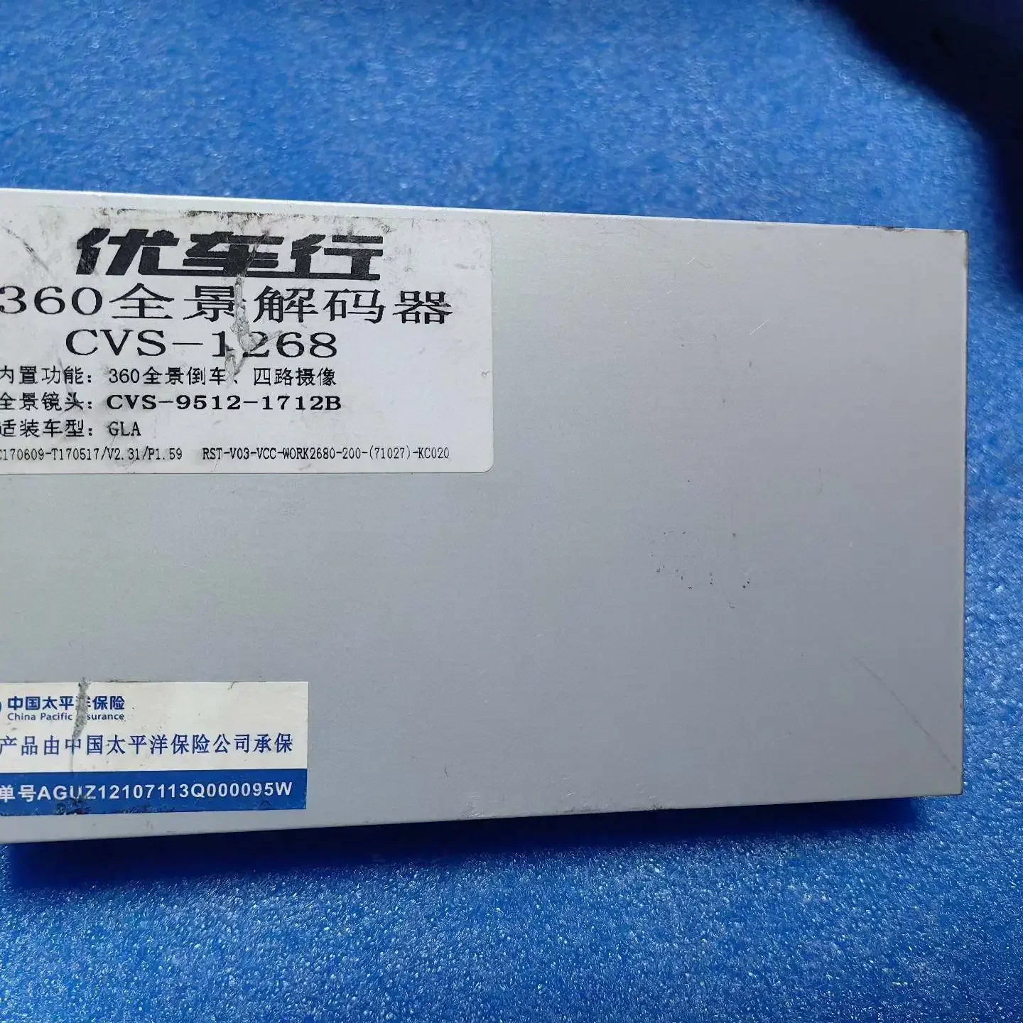 Serviceable 360 Pan…