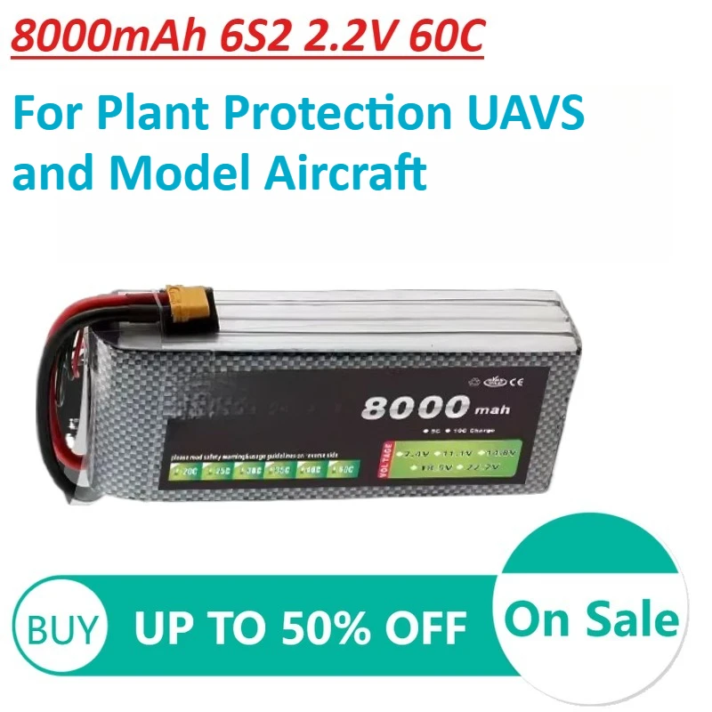 

8000mAh 6S2 2.2V 60C High Magnification Lithium Batteries for Plant Protection UAVS and Model Aircraft
