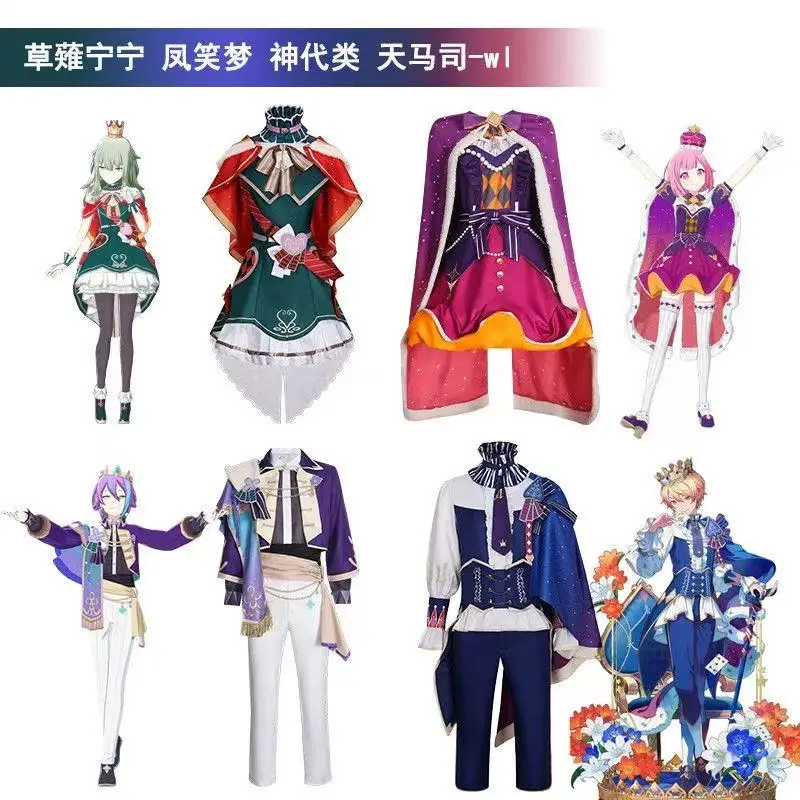 

Cosplay Costumes Kamishiro W-inspired Outfits from Anime Games Suitable for Halloween and Christmas