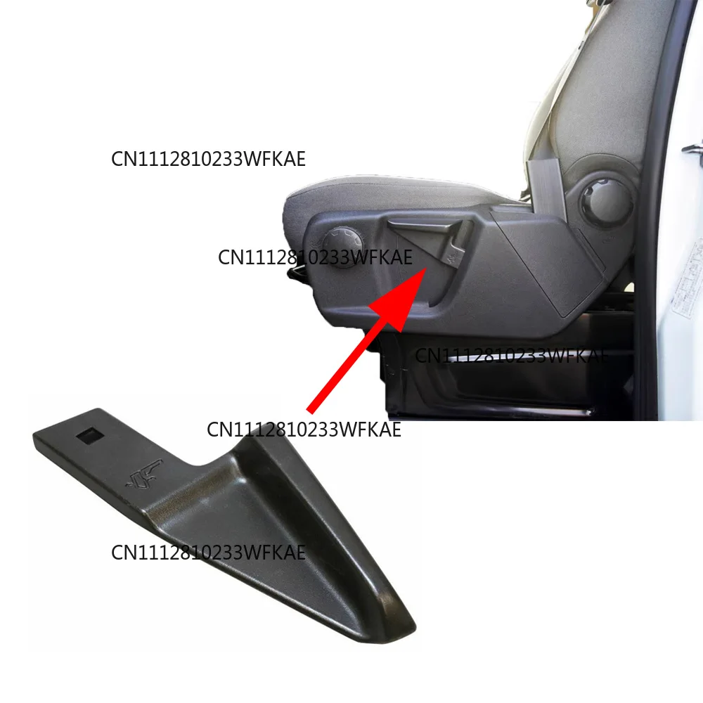 For Ford Transit Tourneo Custom Driver Seat Height Adjustment Handle 1805640 Left Hand