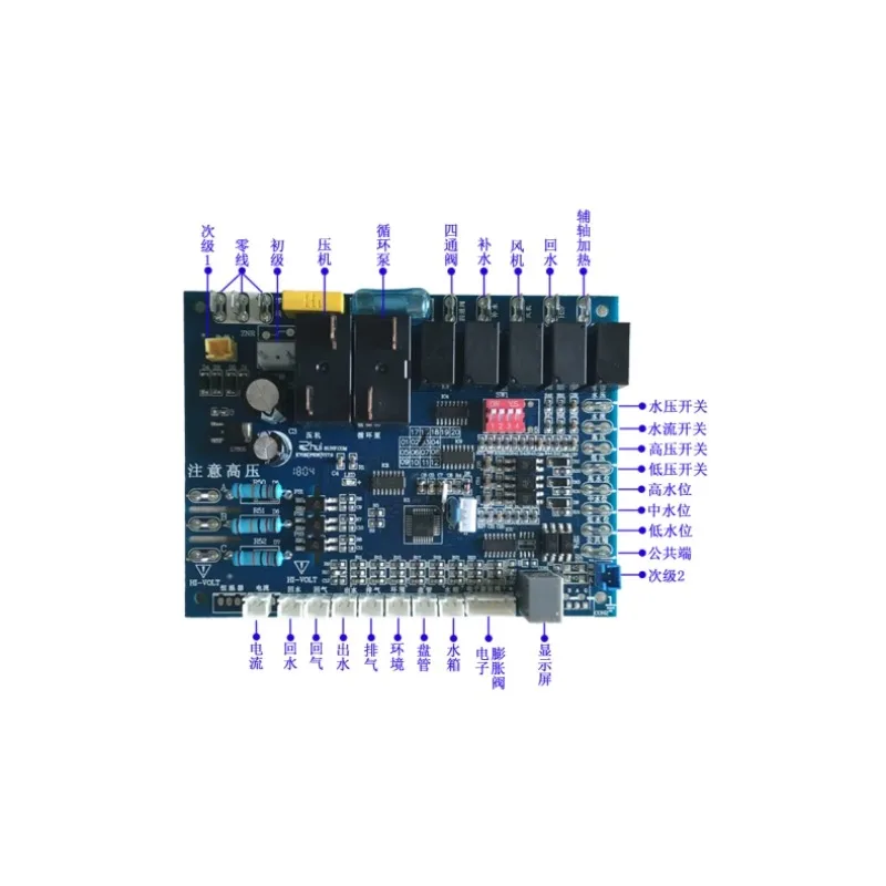 Heat pump water heater computer board universal air energy control board panel main modified controller K60B/70B/80B/83B