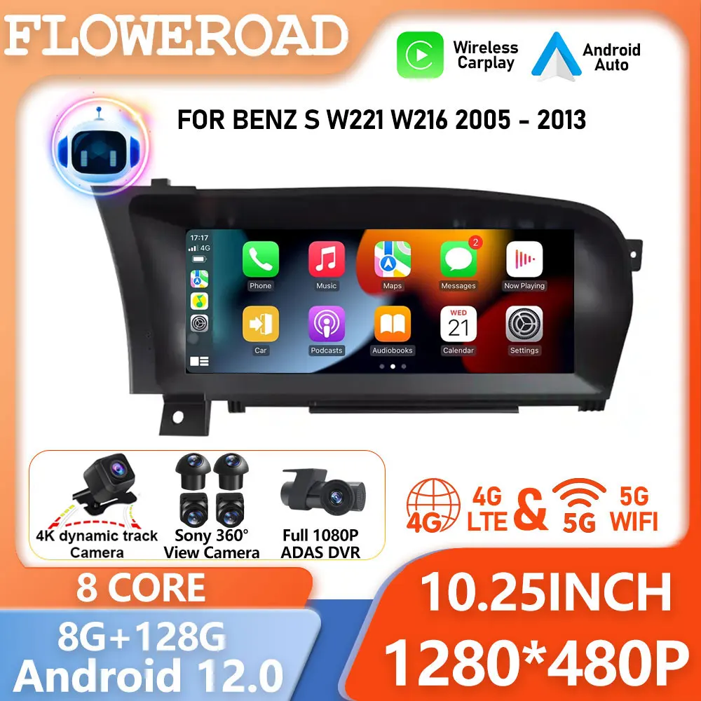 10.25 Inch Android For Benz S W221 W216 2005-2013 Touch Screen Car Accessories Carplay Monitors Speacker Radio Multimedia Player