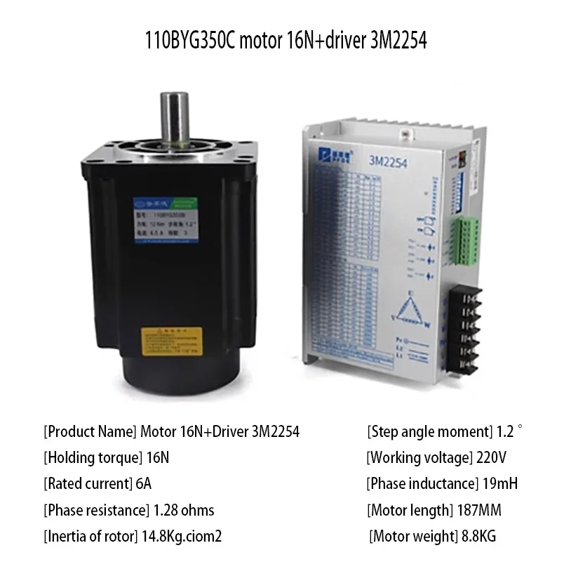ثلاث مراحل السائر المحركات مجموعة ، 110BYG350 8N 12N 16N 20N سائق 3M2254 ، 110BYG350