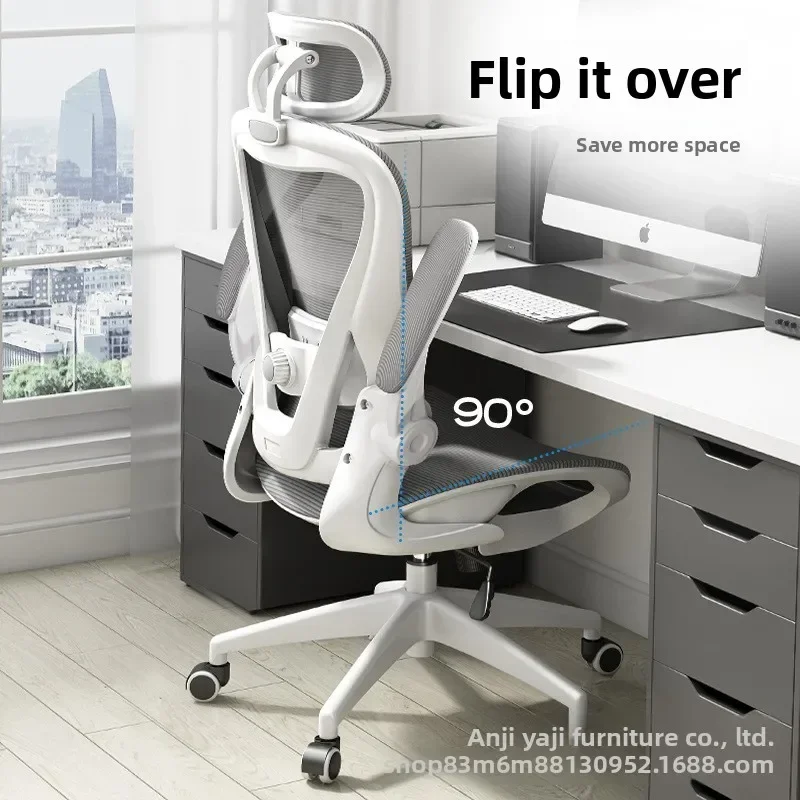 Computer Chair Home Comfort Sedentary Office Chair Ergonomic Chair E-sports Chair Swivel Chair Study Chair Book Desk Chair
