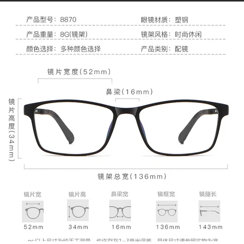 Imagen 2 del producto Reven Jate 8870 Montura de gafas ópticas: gafas graduadas Ultem flexibles y súper ligeras para un uso cómodo