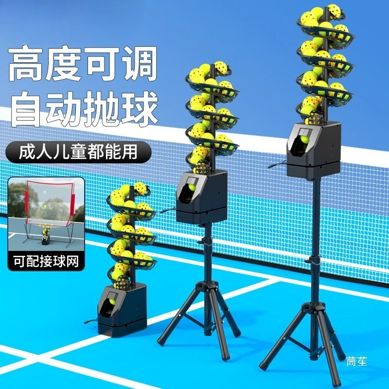 Tennis ball universal toss machine self-service serve  single training elivery machine drop ball  catc
