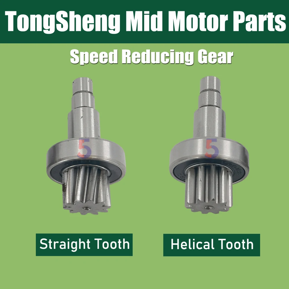 Ebike Tongsheng Motor Gear TongSheng Motor Metal Gear/Blue Gear Replace for TSDZ2 36V250W-36V350W-48V 500W Motor Helical tooth