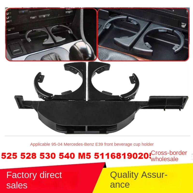 

Applicable1995-2004Year BenzE39Front Drink Cup Holder525 528 530 540 M5 51168190205