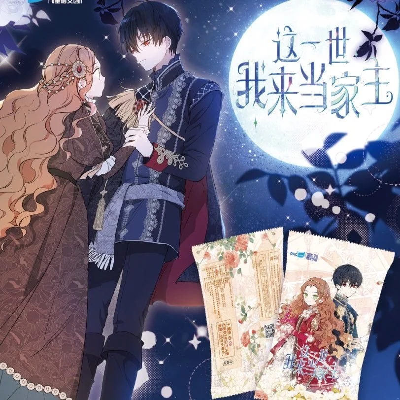 

10 упаковок/коробка. Официальные коллекционные карточки I Shall Master This Family. Аниме-карточки для обмена, фотокарточки. Подарок для фанатов.