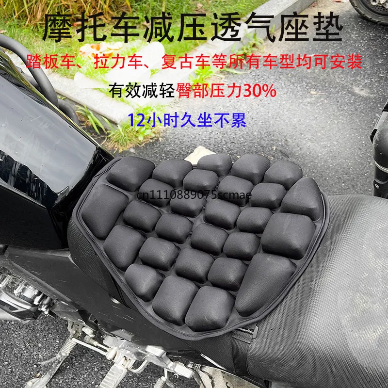 3D Airbag Shock Absorbing Motorcycle Electric Scooter Seat Cover, Heat Insulation Sunproof All Season Cushion Pad