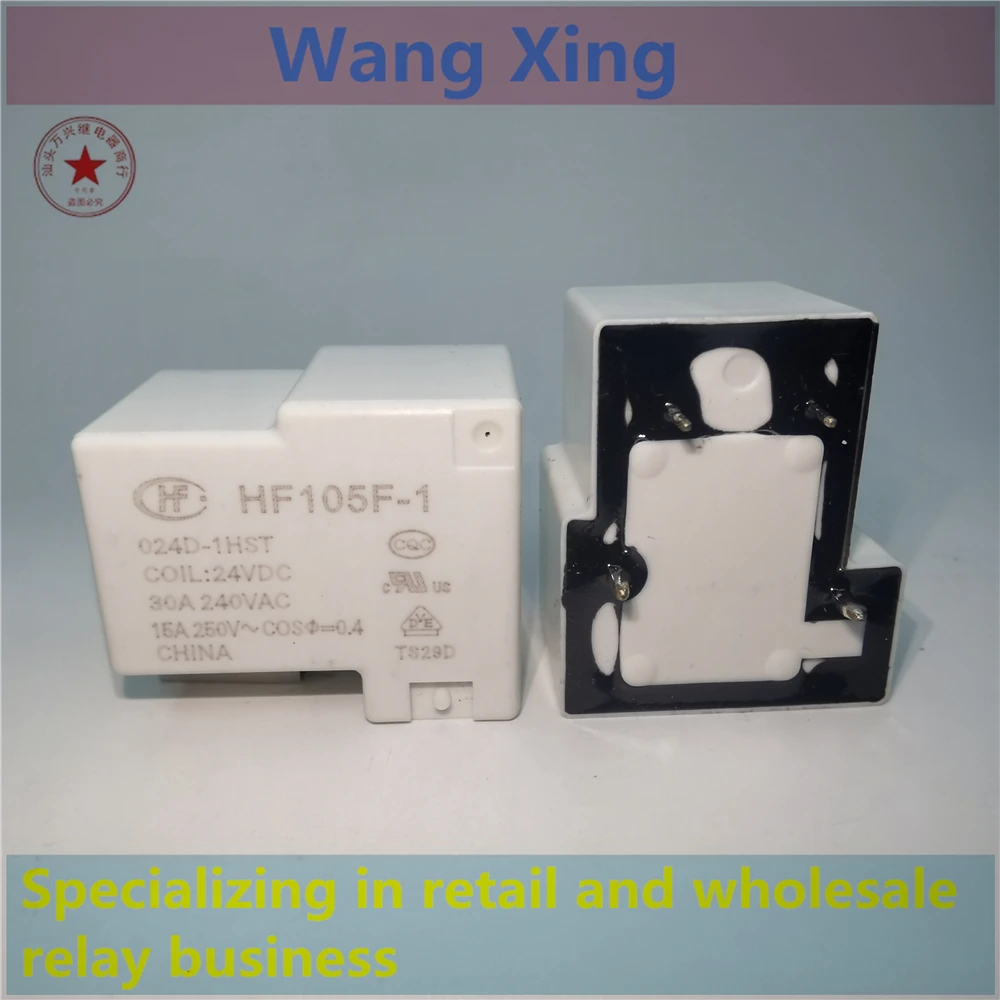 HF105F-1 12DT-1HSF 24D-1HST 220A-1HS Electromagnetic Power Relay