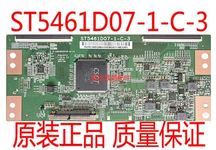 

Оригинальная логическая плата 55T3 экран