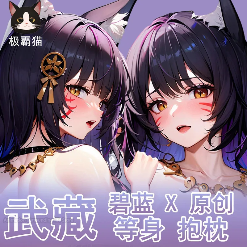 

IJN MusashiAnime Azur Lane Dakimakura Body Pillow Case Hugging Sleeping Cushion Cover Character Otaku Theme Cosplay Pillowcase