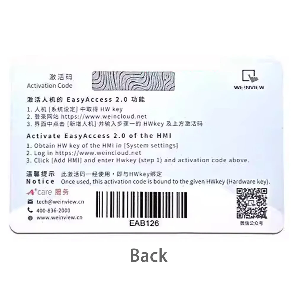 Telecomando per scheda di autorizzazione EasyAccess 2.0 per Weintek Weinview HMI