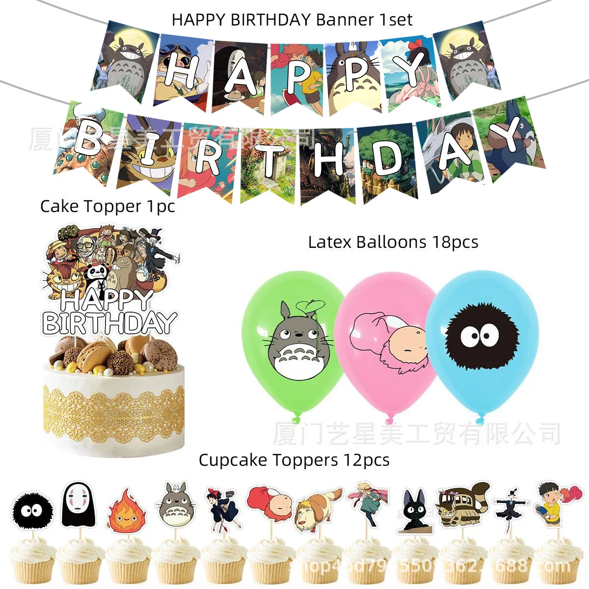 Hot Anime Spirited Away Style Birthday Party Supplies Set Banner Balloons Cake Topper Kit for cosplay Birthday Decorations view 2