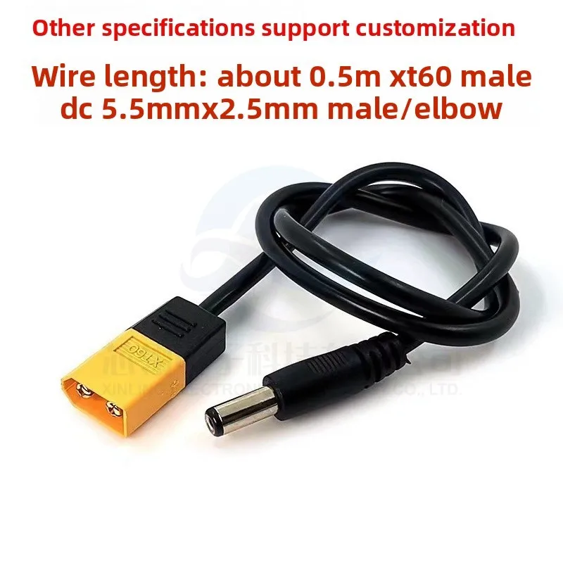 XT60 to 5.5 * 2.5mm Power Cord Elbow 5521 Adapter Cable TS100/Electric Soldering Iron Glasses Model Aircraft Fat Shark