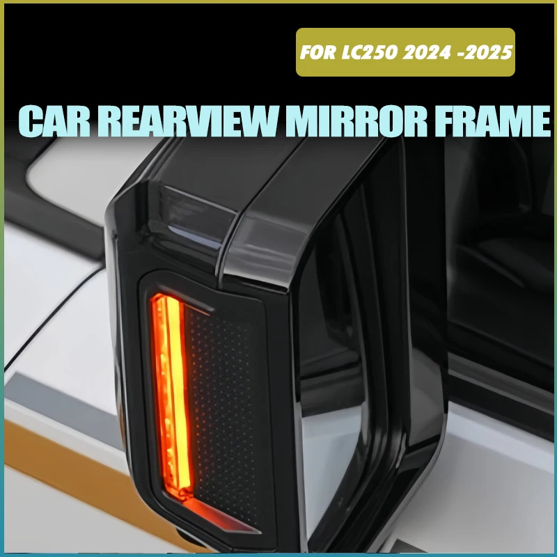 

Защитная рамка для автомобильного зеркала заднего вида, подходит для Toyota Prado LC250 24-25, автоматическое зеркало заднего вида, дождевые брови, внешние аксессуары