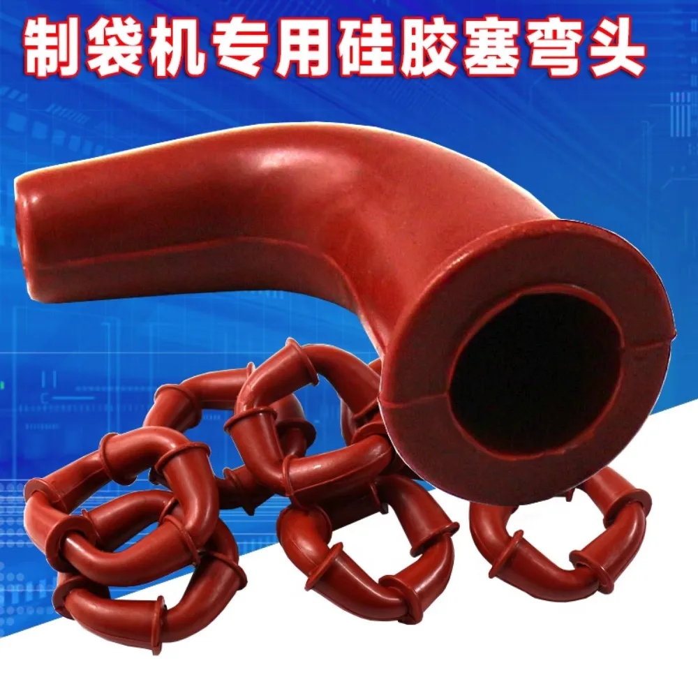 elbow Eager cutting bag making machine High temperature resistance Silicone wire sheath elbow shock aging Pack of 10 pieces