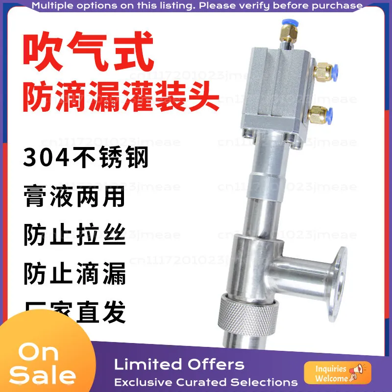 Pneumatic Blow Anti-drip Filling Head, 304SS Paste Liquid Anti-stringing Filling Nozzle, Customizable