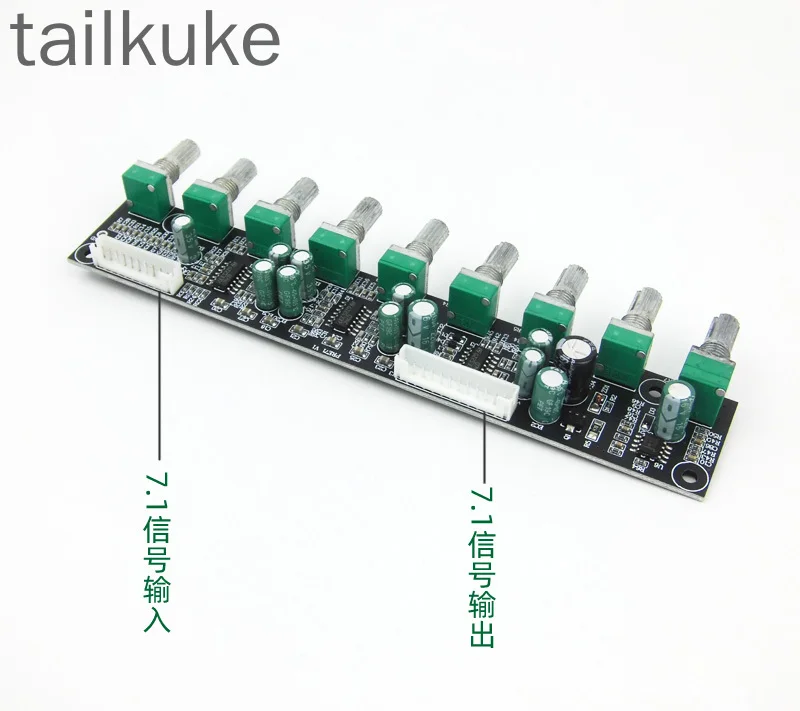 7.1 Front-level Board DC Power Supply 15-35V Independent Volume Adjustment Bass Frequency Adjustment Automatically Wake Up STB