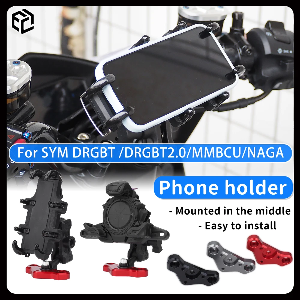 Motorcycle Center Mount Phone Holder 360° Rotatable Shockproof Navigation Bracket for SYM DRGBT / DRGBT2.0 / MMBCU / NAGA