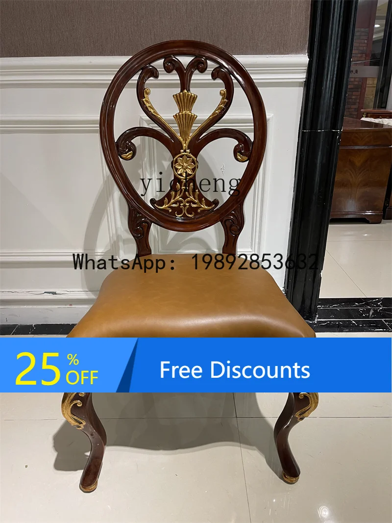 Dining Chair European Style Solid Wood Carved Leather Upholstered Chair Mahogany