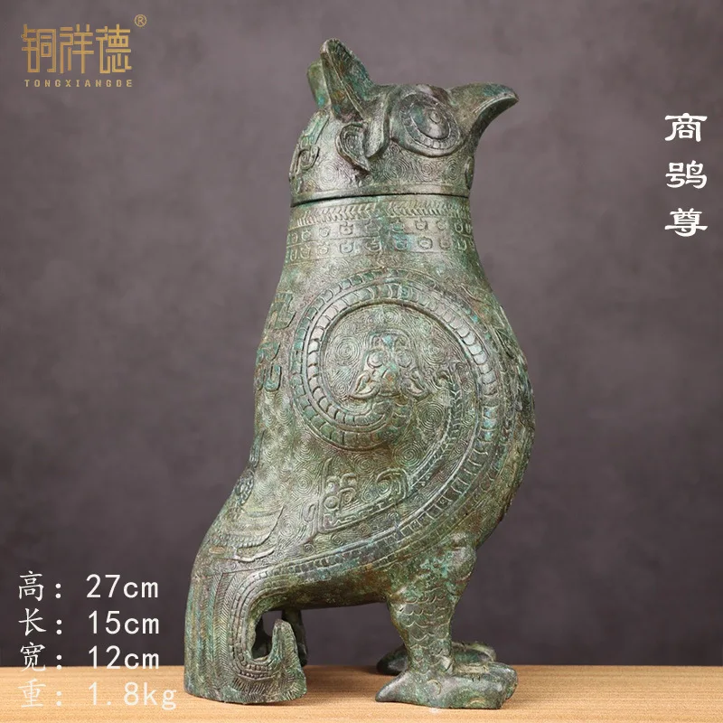 Antique Bronze Ware Japanese Spring House Museum Pure Copper Bird Wine Container Chinese Style Crafts Soft Decoration