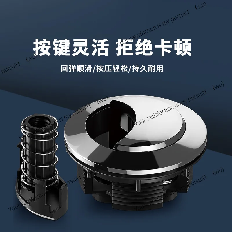 cover, tank button, toilet flush button, squatting toilet screw switch accessories, drain valve button