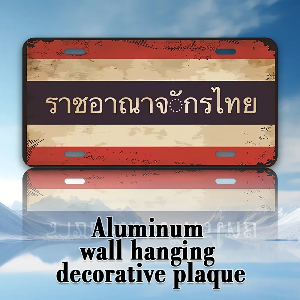 Vintage Thailand Flag Thai Text License Plate 2D Flat Aluminum Tin Sign Wall Art Decor for Garage Bar Man Cave and Car Front Pla