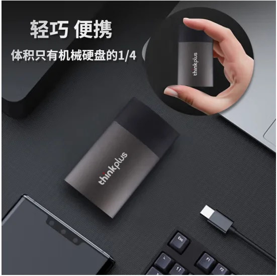 Lenovo ThinkPlus US202 Portable SSD Review: A Reliable, High-Speed