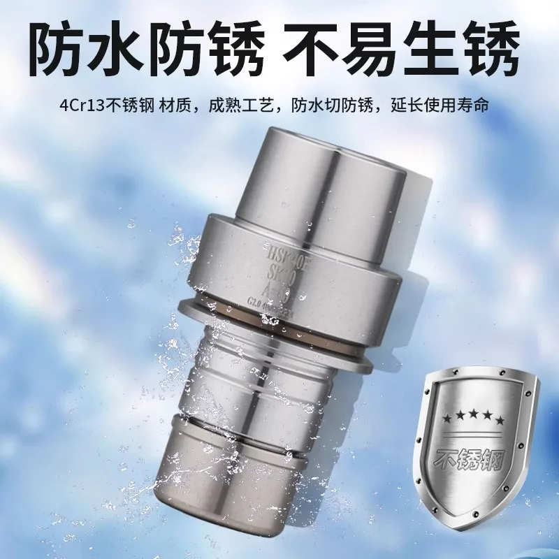 

Taiwan HSK40E precision carving machine handle HSK25E/50E handle SK/GER stainless steel HSK32E-ER handle