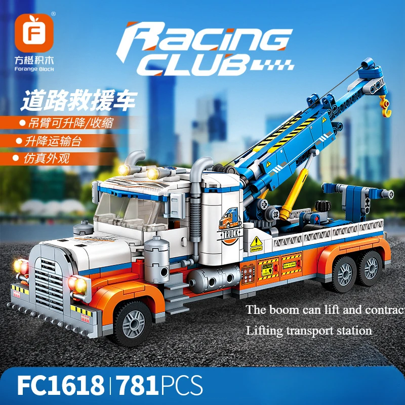 

781PCS Forange City Series Road Rescue Vehicle Building Block Model Boy Children Construction Vehicle Puzzle Toy Birthday Gift