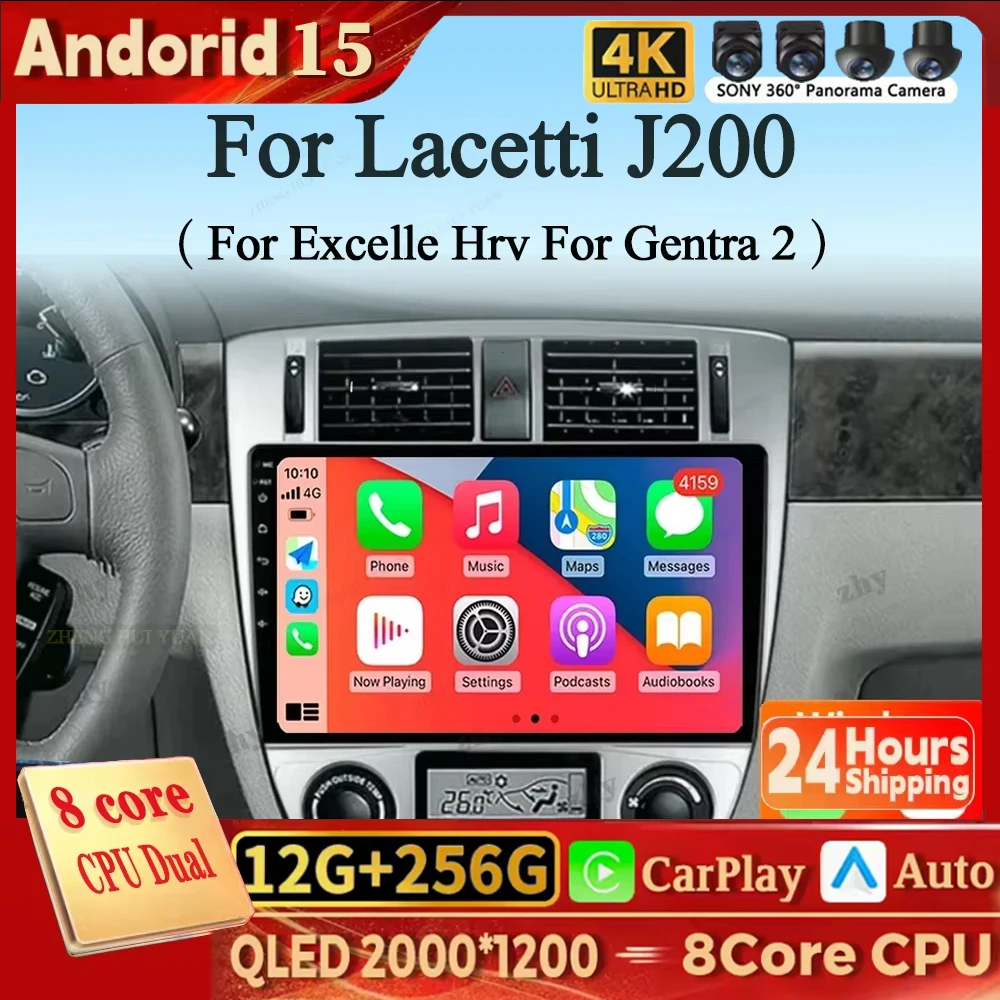 Android 15 Carplay Auto para Chevrolet Lacetti J200 para Buick Excelle Hrv para Daewoo Gentra 2 Radio de coche reproductor de vídeo Multimedia