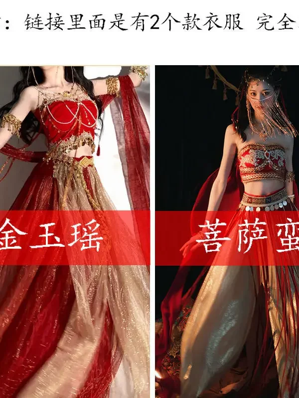 Chinese Style Women Dunhuang Hanfu Dress Set National Style Strapless Tube Top Tassel Accessories Dresses Desert Style Veil