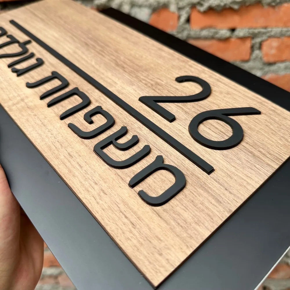 

Custom Hebrew Name Sign Acrylic Personalized 3D Home Entrance Sign Family Door Plate Apartment House Numbers Gift Dropshipping