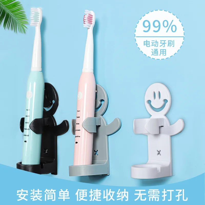 Toothbrush Holder Toothware Storage Rack Free Punch Electric Toothbrush Hanging Bracket Household Toothbrush Base Rack