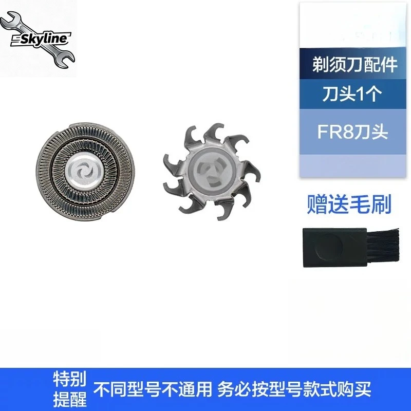 Replacement Shaver Head & Accessories for FS890/FS891, Head Cover + Drive Shaft + Charging Cable, Direct Fit