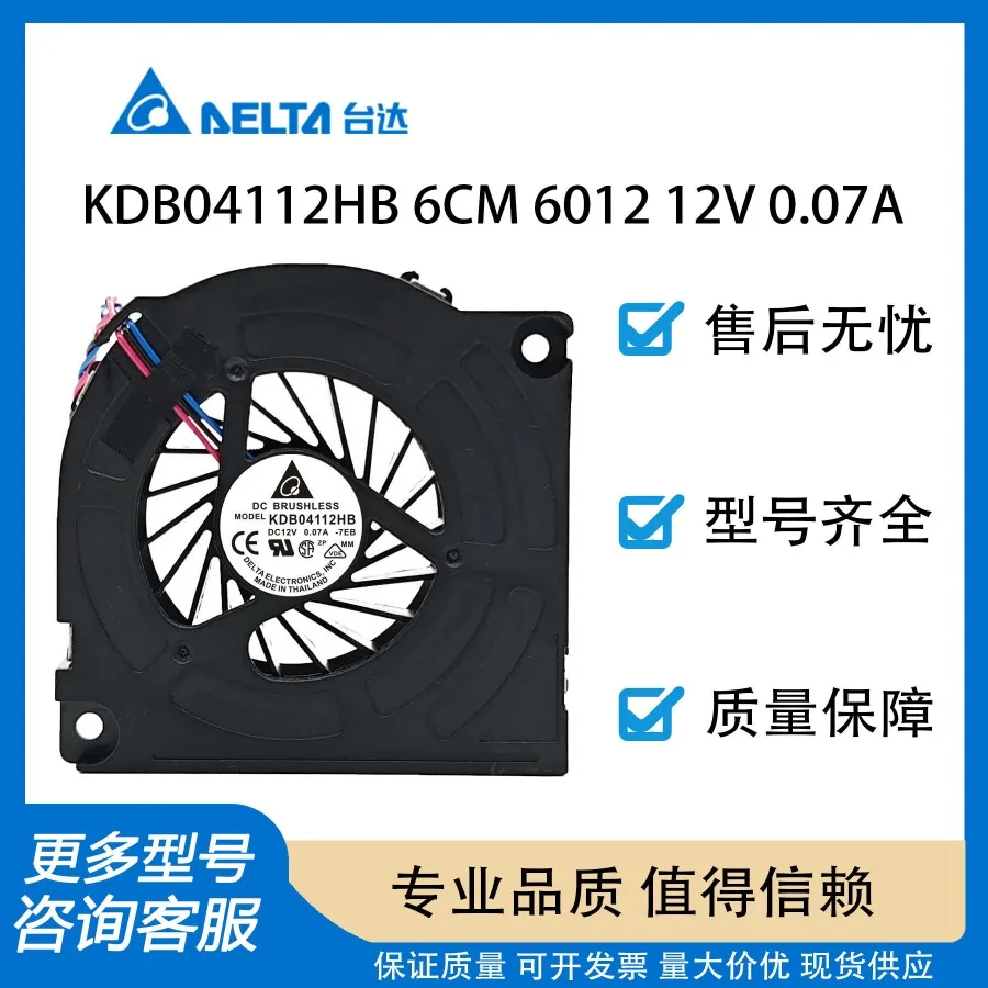 AA + for original Delta Samsung TV KDB04112HB UA55HU9800J LS47T3 all-in-one cooling fan