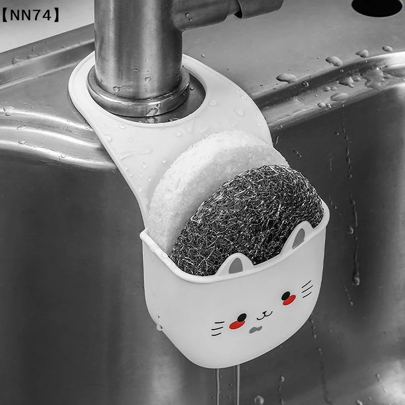 White Cartoon Cat Hanging Basket Soft Snap Fastener Faucet Sponge Holder Silicone Sink Hanging Storage Bag Faucet Accessories[J]