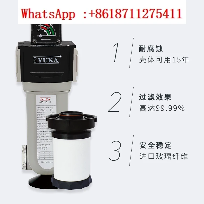 DT precision filter, compressed air dust removal, oil and water removal,  automated oil-water separator