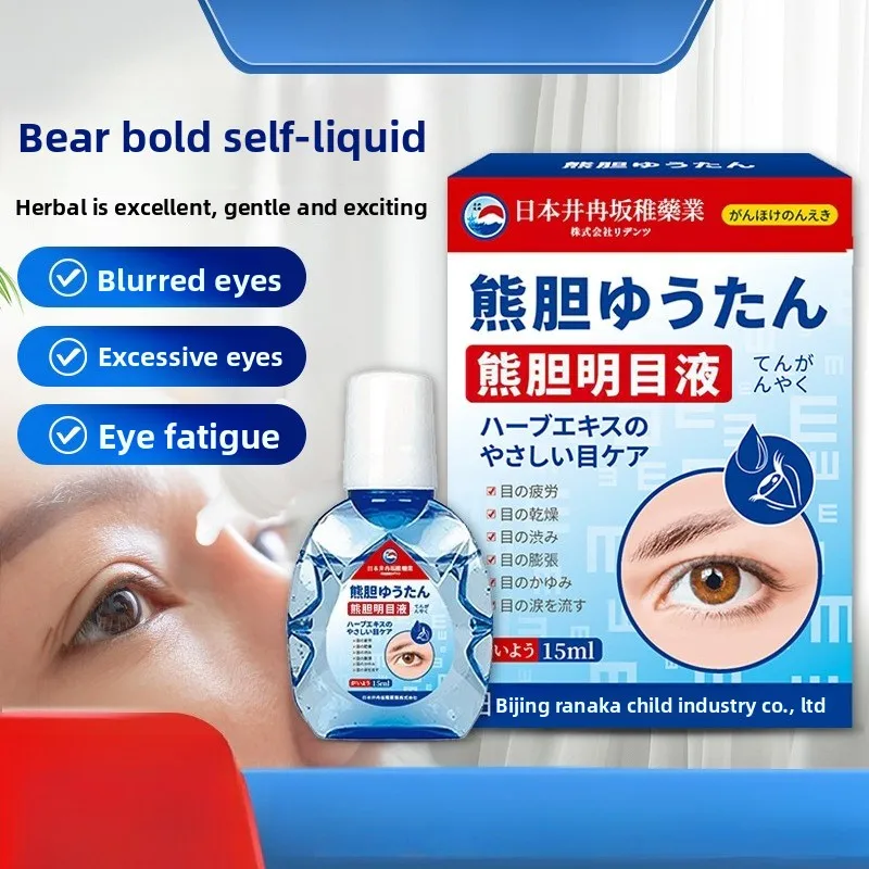 

Капли Lutein & Bear Bile Eye — снимают сухие, усталость, размытые глаза. Капли для ухода за зрением при напряжении и дискомфорте.