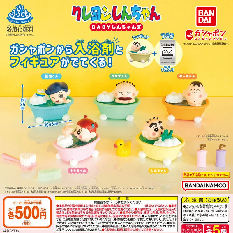 5pcs/set Genuine BANDAI Crayon Shin-chan Baby series bath time Twisted Egg Anime Action Figure Model Toys Gift for Birthday