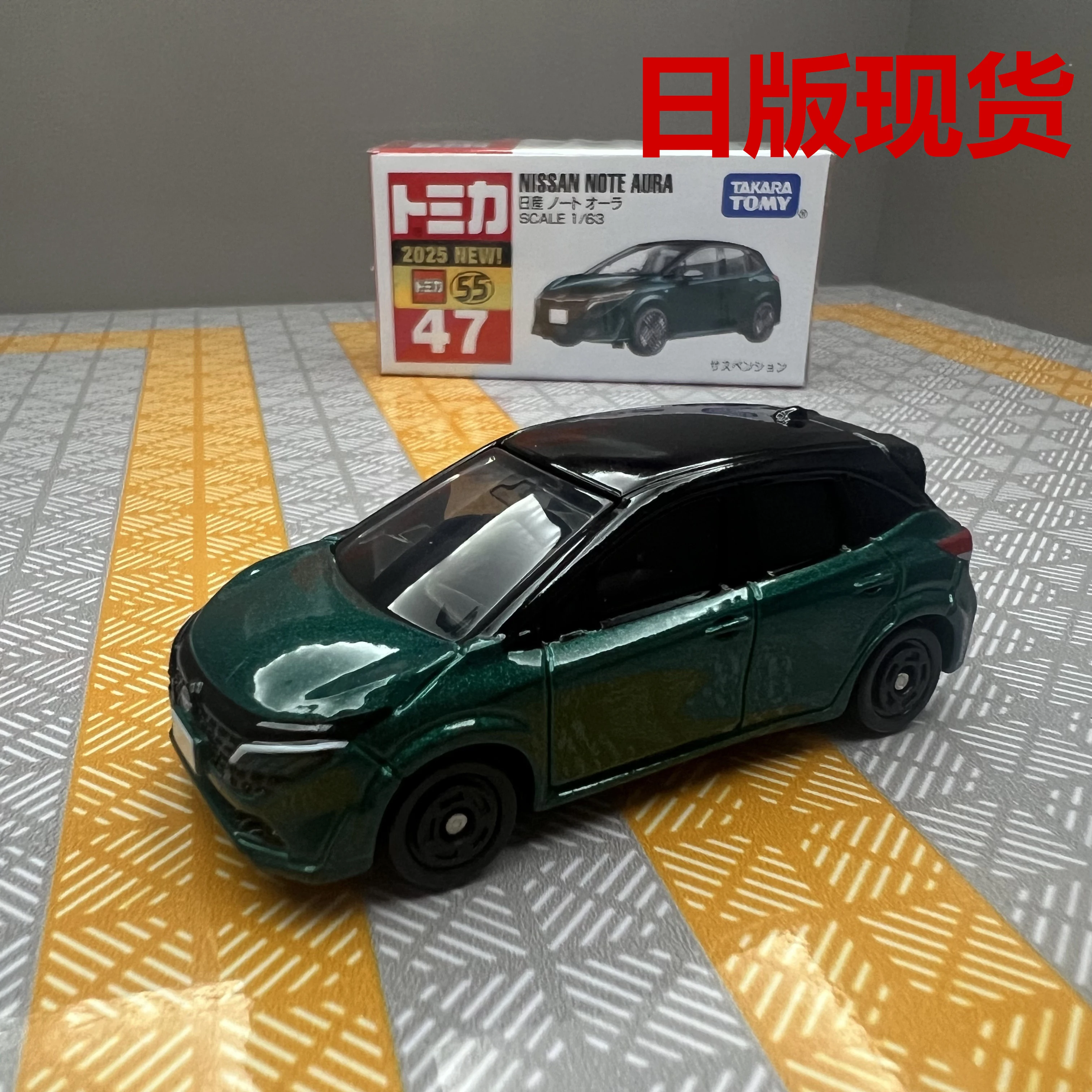 

Takara Tomy Tomica No. 47, ноутбук Nissan Aura, мини-автомобиль, игрушки из сплава, моторный автомобиль, литая под давлением металлическая модель для детей