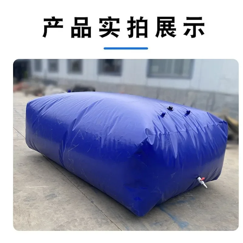 Irrigation Agricultural Water Storage Bag Software Vehicle Drought Resistant Bridge Pre-pressed Water Bag