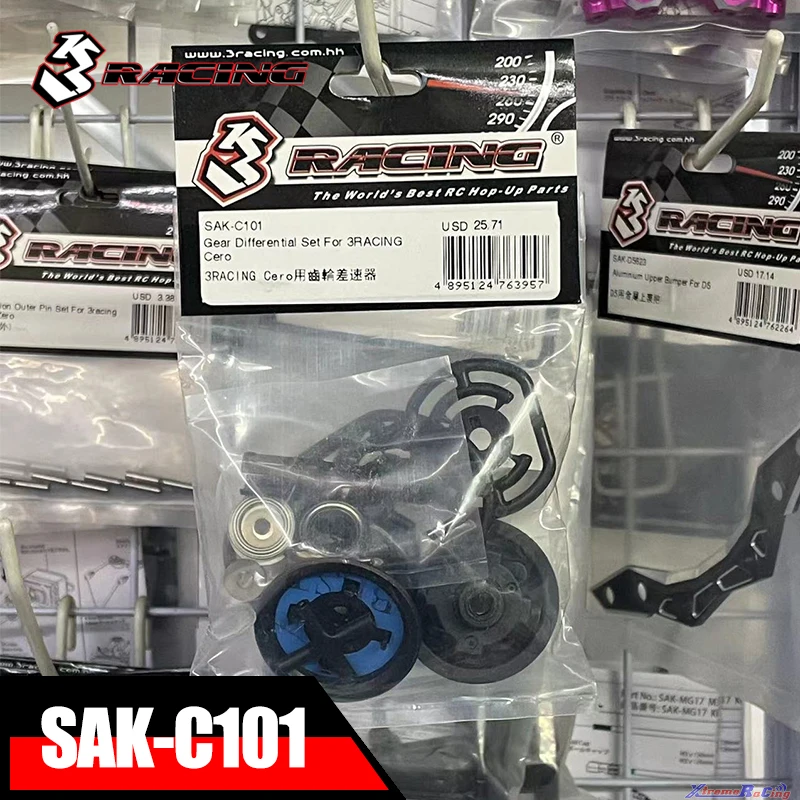 3Racing Parts SAK-C101 Gear Differential for CERO SPORT 1/10 RC Touring Car Original Accessories